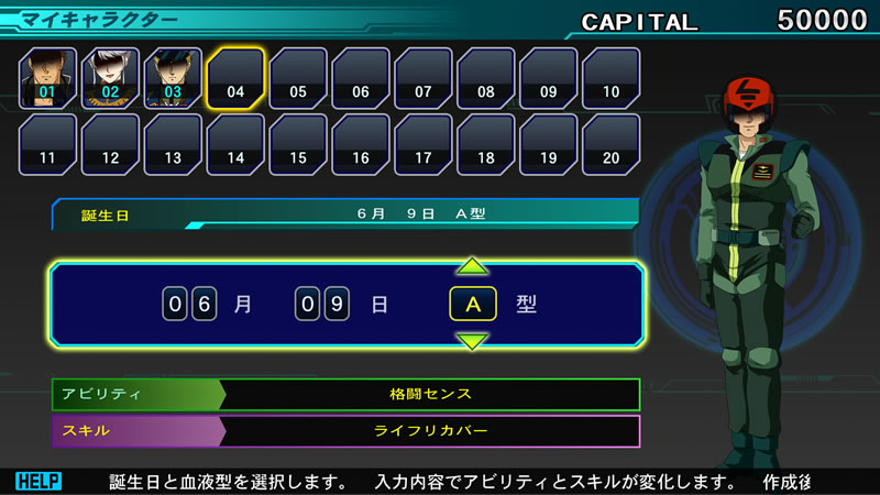 ゲームシステム マイキャラクター Sdガンダム ジージェネレーション Gジェネ ジェネシス 攻略wiki ゲームシステム マイキャラクター Sdガンダム ジージェネレーション Gジェネ ジェネシス 攻略wiki